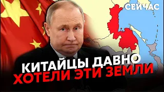 🔴ПУТИН ОТДАЛ КИТАЮ ОГРОМНЫЙ ОСТРОВ! Чичваркин: Такой подарок ВОЗМУТИЛ россиян, вспыхнули ПРОТЕСТЫ