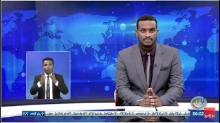 ዜና መፅሔት ባሕር ዳር ፡ ሚያዝያ 12/2013 ዓ.ም (አሚኮ)