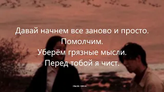 GLANN - На красный (Lyrics)