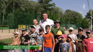 Віталій Кличко відвідав кращі місця Чернігова