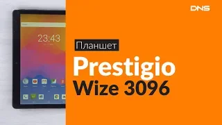 Распаковка планшета Prestigio Wize 3096 / Unboxing Prestigio Wize 3096