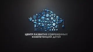 НАУЧНАЯ СКАЗКА ДЛЯ ШКОЛЬНИКОВ. ЗДОРОВОЕ ПИТАНИЕ. ПИЩЕВЫЕ ДОБАВКИ.