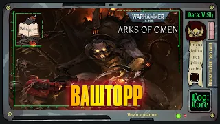 Arks of Omen: Vashtorr | Warhammer 40 000