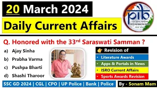 20 March 2024 Current Affairs | Daily Current affairs 2024 | Current affairs today | Current affairs