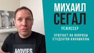 Михаил Сегал о съемках фильма "Глубже", начале своей карьеры и забастовках