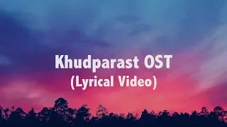 Shani Arshad - Khudparast (OST) (Lyrical Video)