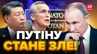 💥ТЕРМІНОВА заява з НАТО: Путіна чекають ПОГАНІ НОВИНИ / КИТАЙ розчарований брехнею РФ