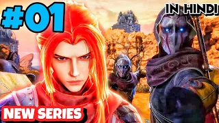 Martial Levelling Of JianGu New Anime Explained In Hindi Episode 1 | Series Like Land Of Miracles