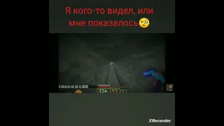 Аид спалил где он снимает Бедроковую коробку 😱😱😱😱