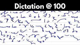 Kailash Chandra (310) @100-105 wpm a parliament matter ( Shorthand dictation ) volume 15 (310)