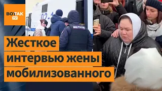 ⚡⚡"ЕСЛИ нас тронут, наши мужья развернутся и придут С ОРУЖИЕМ!" – ЖЕНА МОБИЛИЗОВАННОГО / Интервью