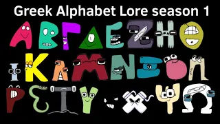 Greek Alphabet Lore full