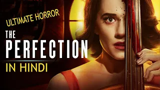 The Perfection Movie : EXPLAINED IN HINDI