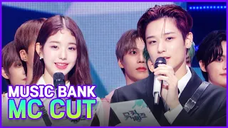 (MC CUT Collection) Let me guess 🤔 who's special MC today? l KBS WORLD TV 220916