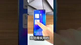 Beautiful MiUi 13 on Xiaomi mi 12 pro