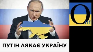 "Ми же братья" скінчились вже давно! Кремль має відповісти за злочини!