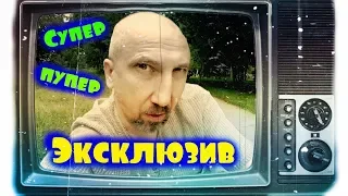 Эксклюзив для подписчиков 🔥Самопробы 🔥Похож на бандита?