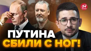 🤯НАКИ: НАЧАЛОСЬ! Гиркин идет НА ПУТИНА / Бункер ПОДНЯЛСЯ в ИСТЕРИКЕ! ВСЕ не так ПРОСТО @MackNack