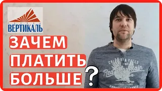 Газосиликатные блоки YTONG и ВКБлок - сравнительные испытания. Какой производитель газоблока лучше?