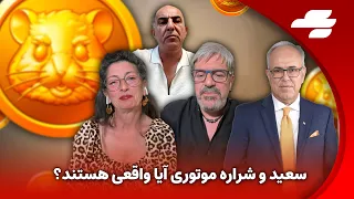 شبانه: ایرانی ها در بزرگترین دام کلاهبرداری "همستر"