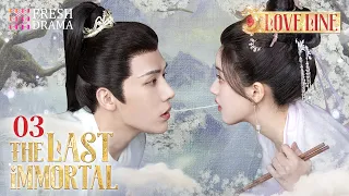【💕Love Line】The Last Immortal | The lovebirds get married after the love confession | Fresh Drama