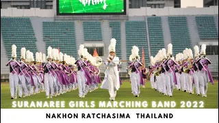 Suranaree Girls Marching Band 2023 🏆- Final | วงโยธวาทิต โรงเรียนสุรนารีวิทยา จังหวัดนครราชสีมา