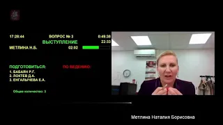 Депутат Мосгордумы Наталья Метлина возмутилась нищими пенсионерами ждущими поддержки от государства