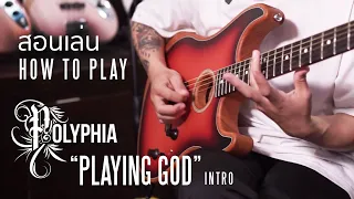 How To Play | Intro "Playing God - Polyphia"