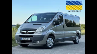 | ПРОДАЖ | Opel Vivaro 2014p. (2.0115л.с) Оригінальний Passenger LONG