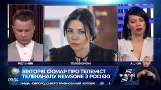 Телеканалу "NewsOne" загрожує втрата ліцензії через телеміст з "Росія24" - Сюмар