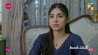 Recap - Fairy Tale EPisode 02 - 25th March 2023 - HUM TV