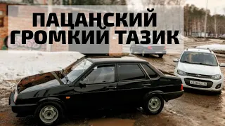 АВТОЗВУК в ВАЗ 21099 | ГРОМКО и БЮДЖЕТНО | ОБЗОР аудиосистемы