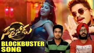 BLOCKBUSTER Full Video Song Reaction || "Sarrainodu" || Allu Arjun, Rakul Preet || Telugu Songs 2016