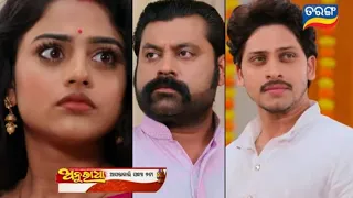 Anuradha ll 11th Feb 2024 ll Episodec promo ll Sushmita Das ll Tarang Tv show