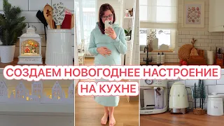 БУДНИ МАМЫ 9 ДЕТОК🥳ЛЕШЕ 10 ЛЕТ🤩ПРИЯТНЫЕ ХЛОПОТЫ В ДОМЕ