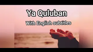 Ya Quluban nasheed with English subtitles