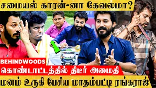 "சமையல்காரன்-னு கிண்டல்!" Madhampatty Rangaraj-ன் RAGE பதிலடி! சர்க்கரை பொங்கல் செய்வது எப்படி?