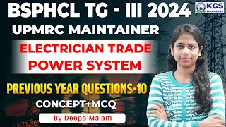 BSPHCL TG-III 2024/UPMRC Maintainer || Electrician Trade || Power System || PYQs-10 | By Deepa Ma'am