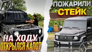 Едем на озеро Шайтан, открылся капот на Гелике