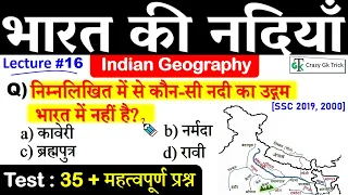 Indian Geography Lecture #16: भारत की नदियाँ | Rivers of India | Geography Questions | By Pankaj Sir