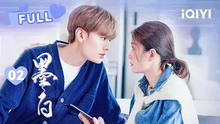 【FULL】张雪迎惨遭毕雯珺折磨🤣昔日偶像变冤家 | 墨白 Double Love EP02 | 张雪迎 毕雯珺｜❤︎ 爱奇艺心动剧场 ❤