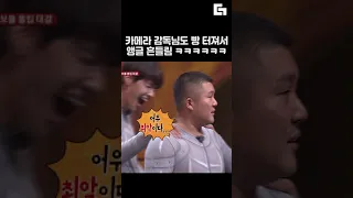 예능신 강림한 조세호