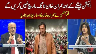 Imran Khan Changed Long March Plan l Najam Sethi Exposed Imran Khan's Plan "B"