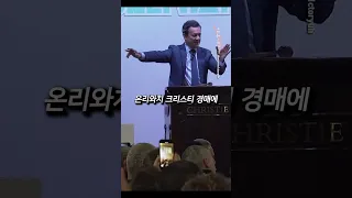 이젠 미쳐버린 시계 경매