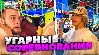 ХАЗЯЕВА УСТРОИЛИ УГАРНЫЕ СОРЕВНОВАНИЯ В ЛОХОТРОНАХ!