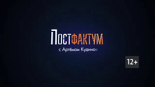 «Постфактум»: зачем нам биотехнологии?