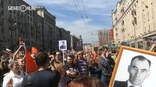 Москва отмечает День Победы, "Бессмертный полк"