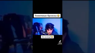 нави тренер материться🤣🤣🤣🤣🤣