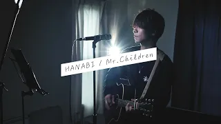 HANABI / Mr.Children / コードブルー主題歌 / ドナノンカバー #18