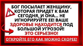 🔴 КТО-ТО ОЧЕНЬ ВАЖНЫЙ ПРИДЕТ, ЧТОБЫ ИСЦЕЛИТЬ ВАС...